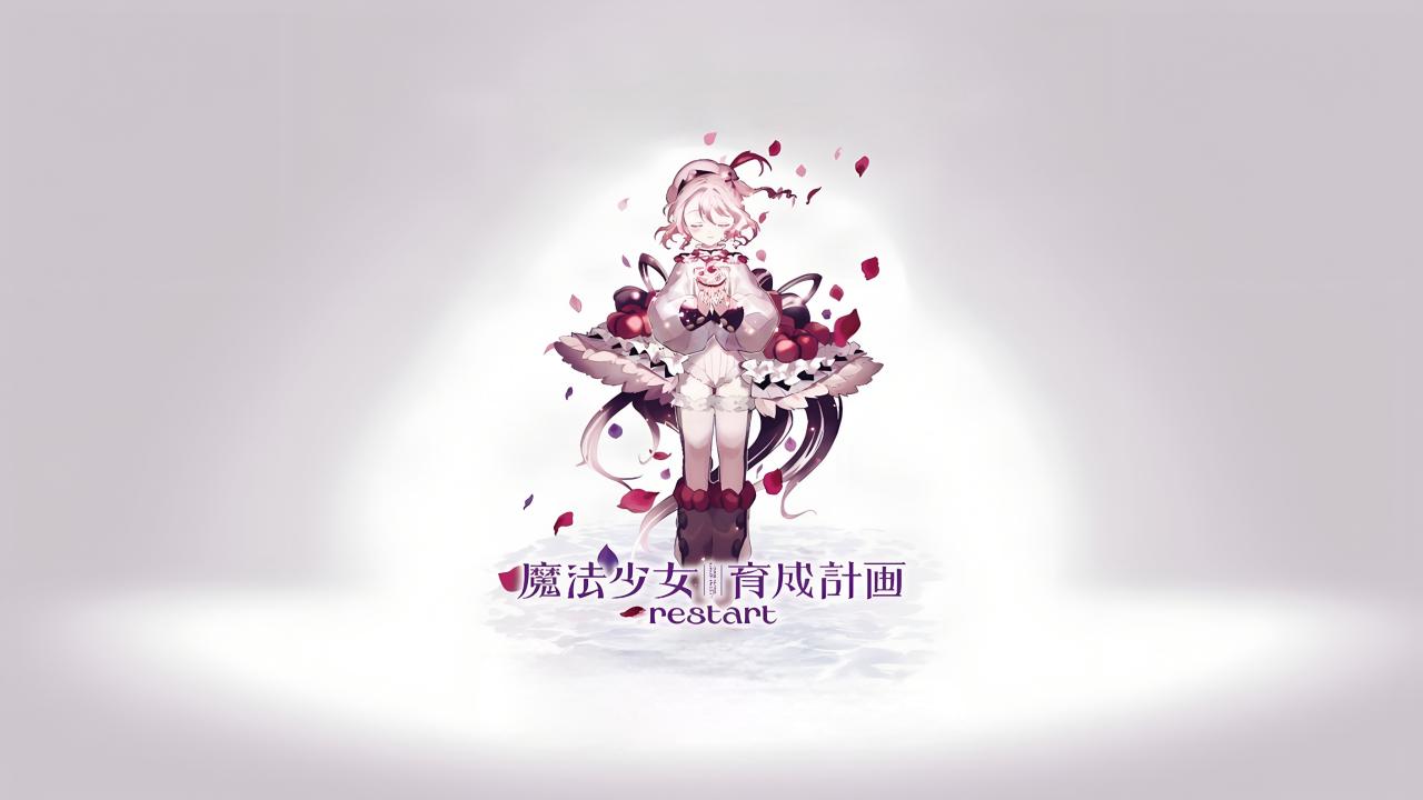 انمي Mahou Shoujo Ikusei Keikaku: Restart الحلقة 2 الثانية مترجمة