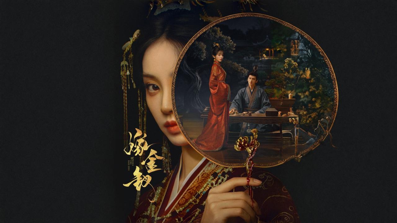 مسلسل Where the Mask Ends الحلقة 4 الرابعة مترجمة